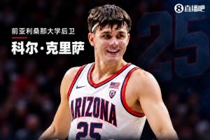 前NCAA知名后卫四年诈骗两人200万美元 最高面临两年监禁!