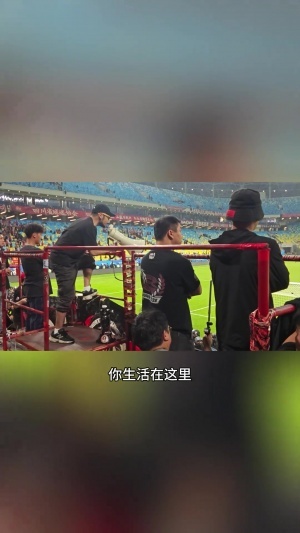 蓉城球迷赛后训话球队:下半赛季踢成什么样?你要把自己当成都人