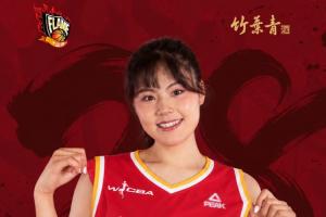 小宝回家~山西女篮官方:李月汝正式加盟 征战WCBA+Unrivaled赛事