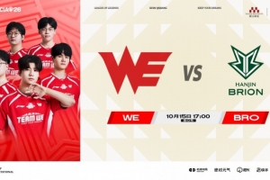人机？Teddy&Casting开送 Karis阿卡丽收割 WE纯种火龙拿赛点