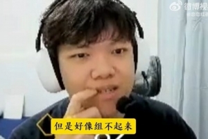 大安:今年据说有陪练团,但又组不起来,因为美国护照不好搞