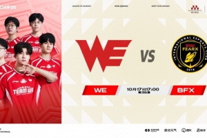 溃败!Raptor盲僧全场游龙 WE难找节奏愈战愈劣 BFX赢首局