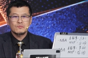 二杨默契!杨健与杨毅都看好马刺与北京分别在NBA与CBA联赛中夺冠