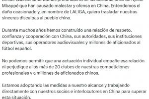 西甲主席:决不允许个人玷污西甲与中国合作,正尝试沟通化解危机