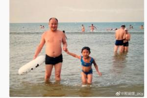 郭涵煜悼念父亲：爸爸，倘若有一天我走到人生的尽头，记得来接我