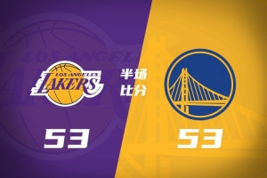 半场战报-勇士填平25分大坑战平湖人 库里14+4 东契奇24+4+5