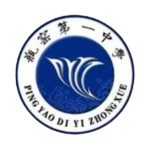瓶窑一中U15
