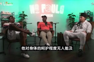 皮尔斯此前：老詹再拿两冠也不如乔丹！队内第三好球员含金量不同