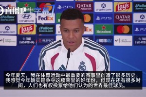 姆巴佩：我在世界杯创造很多历史，今年确实是争夺金球奖的好年份