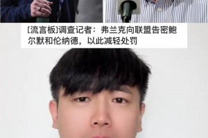 5年2.08亿！火箭续约阿门汤普森！他会成为下一个伦纳德吗？