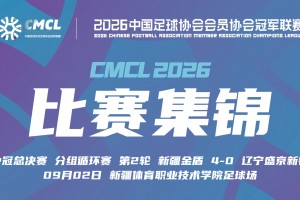 投资未来！小蜜蜂签18岁厄瓜多尔中场天才瓜瓜⚽️来看集锦