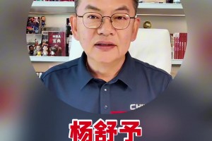 李景亮教狄龙打拳！八角笼中切磋，传授裸绞绝技，NBA能用上？
