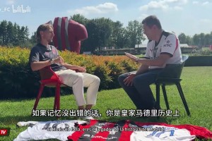 凯恩对这些词的第一反应：拜仁是家，奥利塞是天才，孙兴慜是助攻