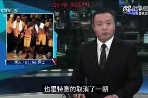 抢73胜风头，直接打停体坛快讯！科比退役战60分到底有多轰动