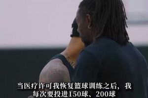 贝弗利：詹姆斯小卡字母哥各有杀招，文班亚马集三人特点于一身！