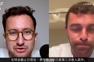罗马诺：恩佐在切尔西最后四五天不想参加训练，切尔西只能卖了他