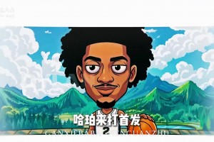 NBA说唱篇之《马刺下赛季首发》 “下赛季还能杀入决赛不？”