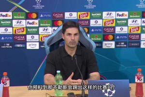 阿尔特塔：时至今日看丁丁踢球仍是享受，史上最出色的中场之一！