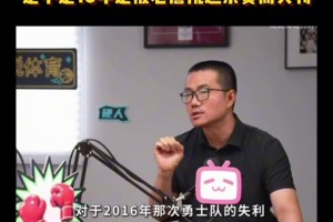 16年是不是中了詹姆斯的计？追梦：我不会让别人骑在我头上
