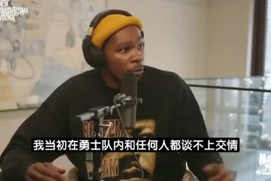 追梦格林：詹姆斯降薪4000万，这4000万就是少了赚不回来的