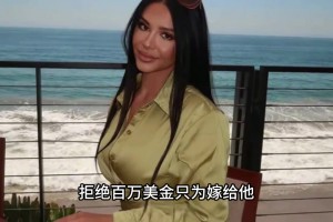 女友身材堪比卡戴珊，颜值不输瓦妮莎，保罗乔治到底有啥魅力