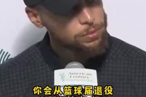 诺维茨基经历坎坷情路后邂逅真爱，婚礼上上演猜新娘趣事