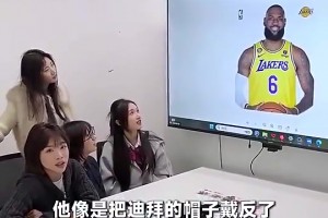 女生锐评NBA球星长相：詹姆斯2分库里5分哈登4分！巅峰77满分！