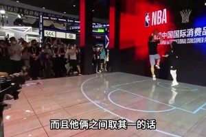悖论！保罗当年回应对科尔假笑：因为不好笑！