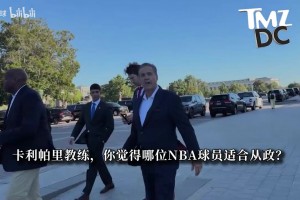 国王总经理：西蒙斯刚进联盟时就极具天赋，期待见证他重返赛场！