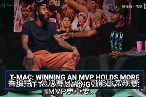 香波特：一哥的FMVP比很多人的分量更重，比哈登的MVP更被人记住~