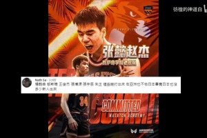 大史和徐静雨，史诗级会面！在库里中国行现场畅聊