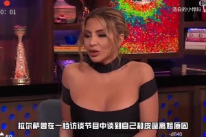 51岁皮蓬前妻玩得到底有多花，大姐专挑三巨头后代上手啊