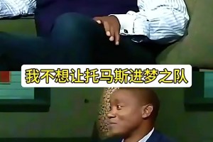雷吉·米勒此前：当年和湖人打总决赛，科比用我教他的招式把我淘汰了