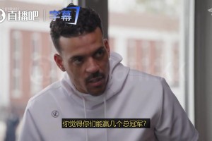 奥尼尔：如果我当年有现在的智慧 我将会有七个总冠军