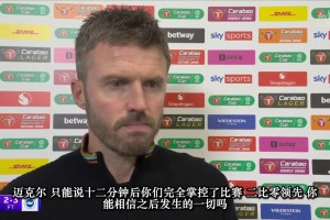 历史盘带之王是谁？赖斯：内马尔，大家都对他有口皆碑~