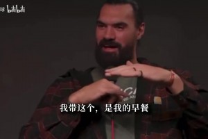 低调技术流！回顾此前廖三宁在野球场降维打击！