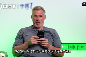 自嘲现场！卡拉格爆料被梅西私信骂蠢驴，结果第二天梅西拿了金球