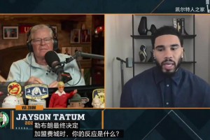 新援加盟沃特森：我们的天赋很好 我希望能在多方面影响比赛
