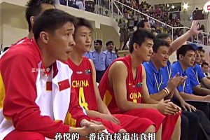 马健赛前：中国男篮做到3点能拿下！球传内线、不要失误！