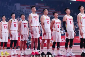 中国男篮真打不了现代篮球？以前就是靠内线虐 现在对手全打外线