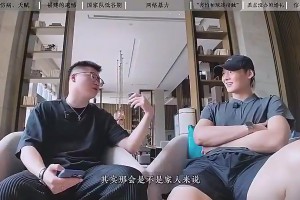 杨瀚森此前：我给自己评60分！助中国男篮进奥运会是目标！