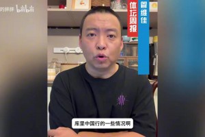 巴雷特：小卡成为猛龙球员太棒了 他进绝杀时我激动得跳上跳下