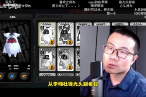 徐静雨点评中国男篮惨败日本！虽然输了球但是其他领域完爆日本！