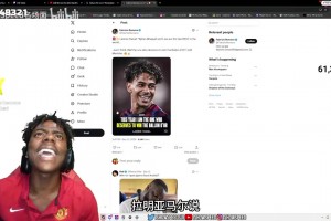 旁观者清？甲亢哥看亚马尔说自己才配金球奖：我不会说这种大话~