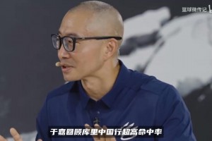 于嘉回顾库里中国行！投篮命中率有多恐怖？在他眼中篮筐如同大海