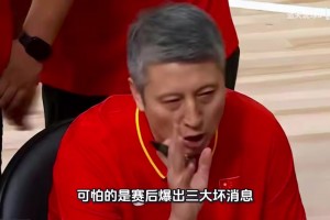 不吹不黑！男篮78:97日本男篮是不好看，但也能复盘隐患 再接再厉