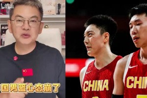 苏群：悲哀！中国男篮918耻辱溃败日本，心态全面崩盘太丢人！