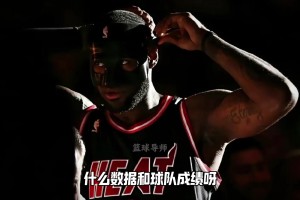 老大哥亲自带队！弗拉格能接过欧文的枪吗？