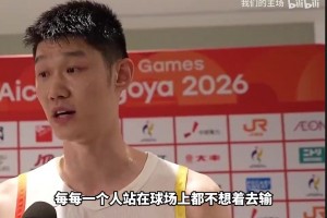 段冉：铜牌也没拿到中国男篮到了危险的时刻？