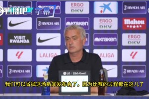 不满判罚！穆里尼奥打印出马竞的两次犯规动作给记者看